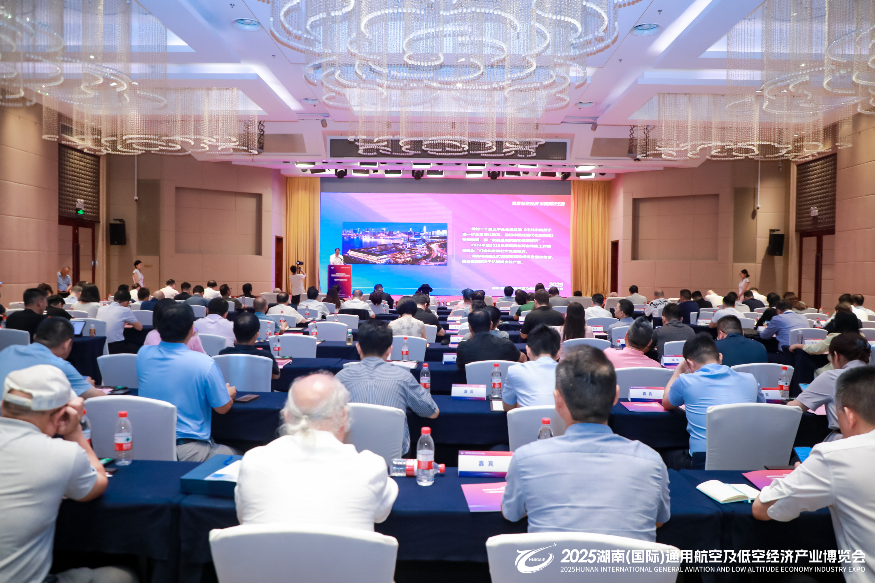 2025湖南低空展北京推介会成功举办 多项合作项目现场签约