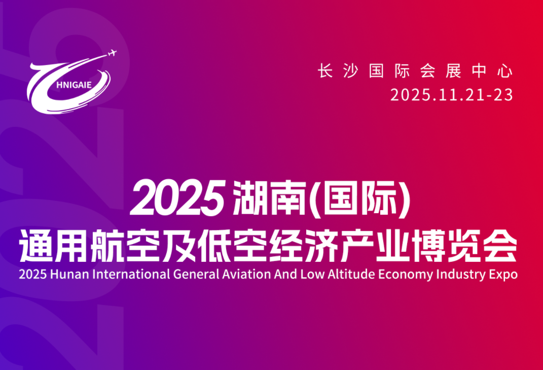 倒计时30天！参展参会席位抢占中