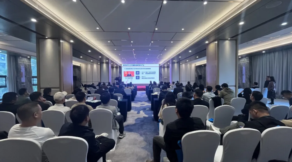 “智绘低空 融创未来”——2025低空应用技术交流会在长沙成功举办